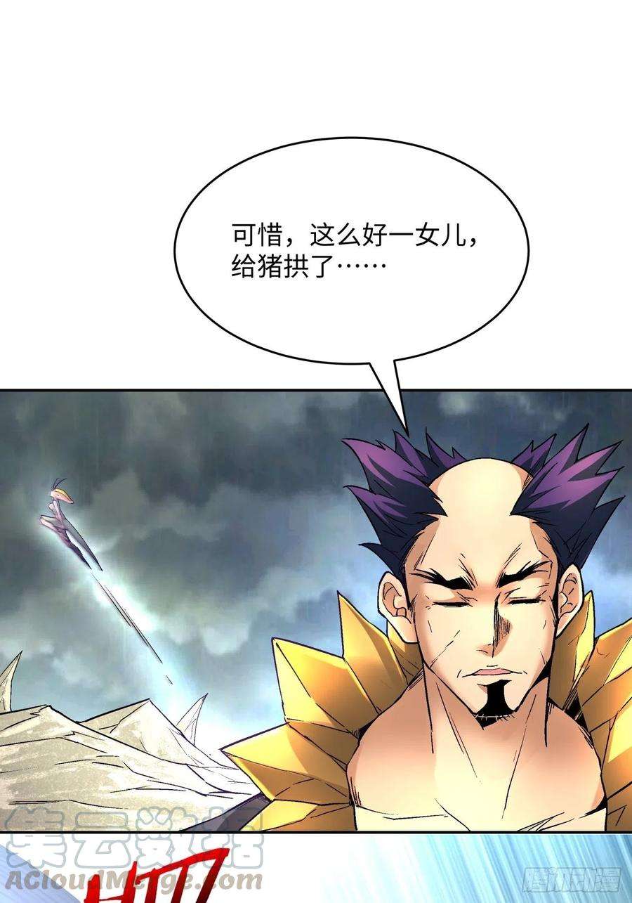 身为首富的我真不想重生啊四十五话 战前准备（五）