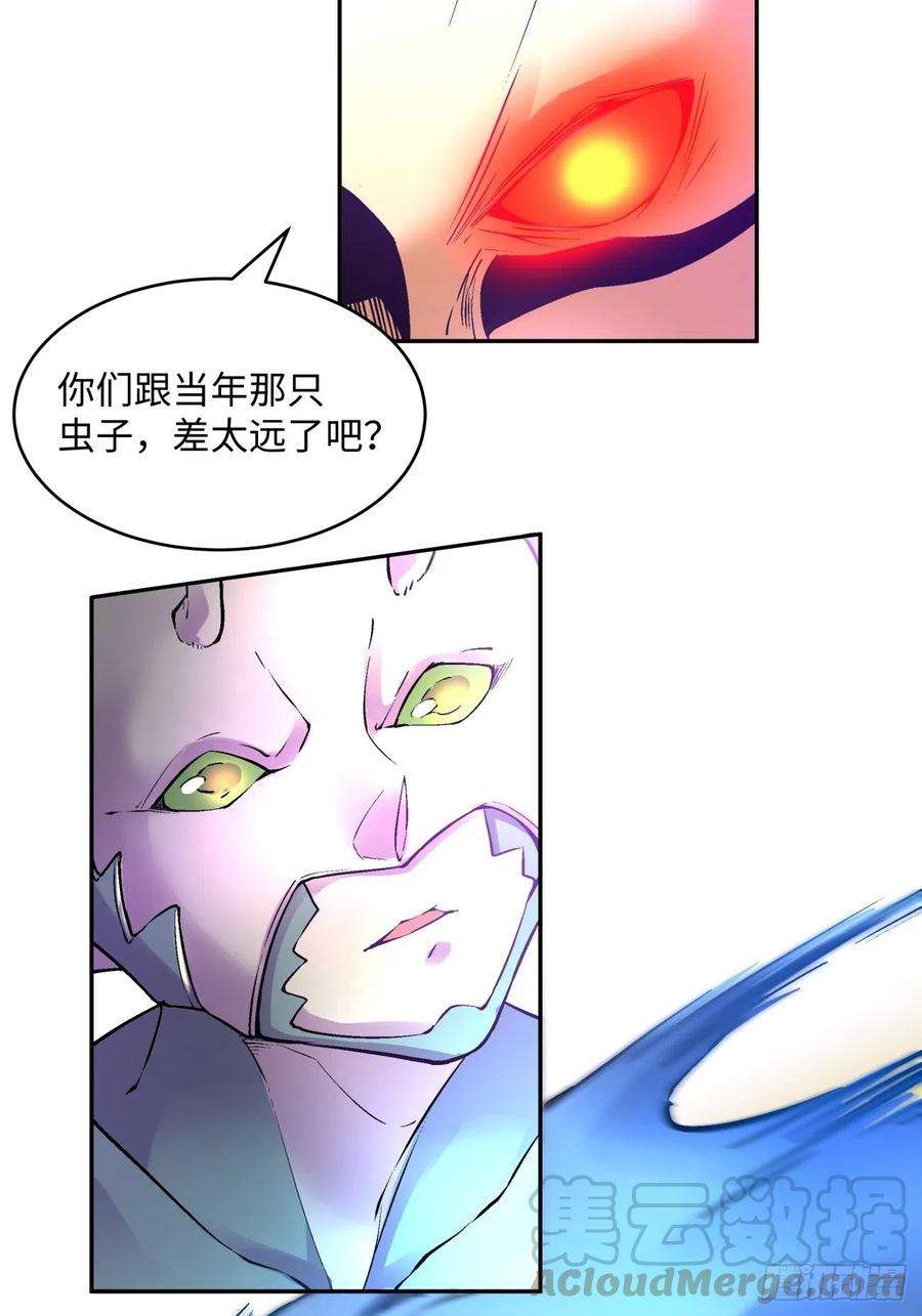 身为首富的我真不想重生啊四十五话 战前准备（五）