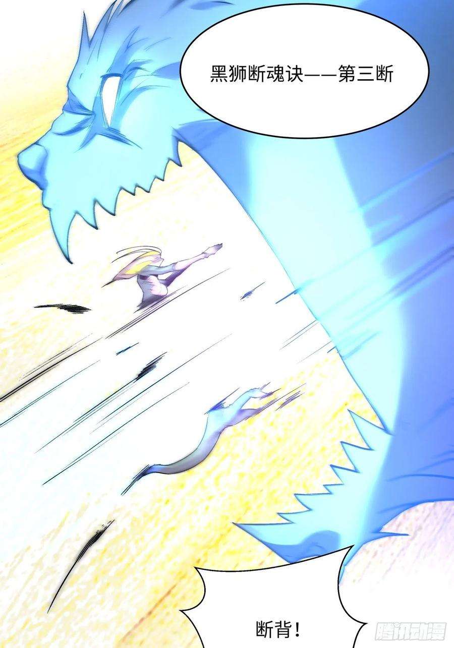 身为首富的我真不想重生啊四十五话 战前准备（五）