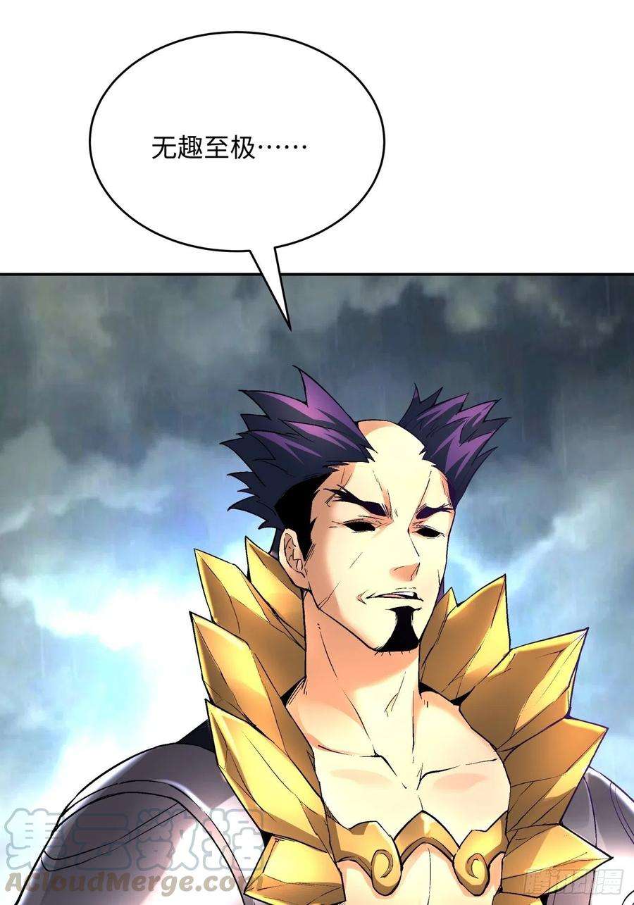 身为首富的我真不想重生啊四十五话 战前准备（五）