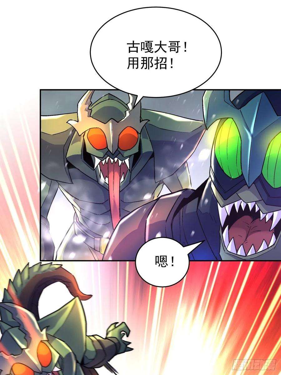 身为首富的我真不想重生啊四十五话 战前准备（五）