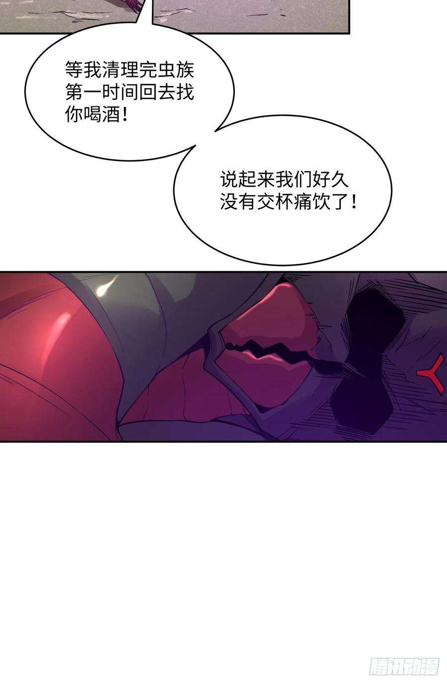 身为首富的我真不想重生啊四十五话 战前准备（五）