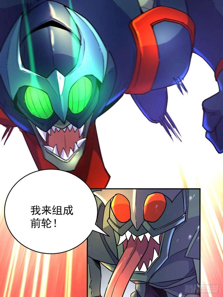 身为首富的我真不想重生啊四十五话 战前准备（五）