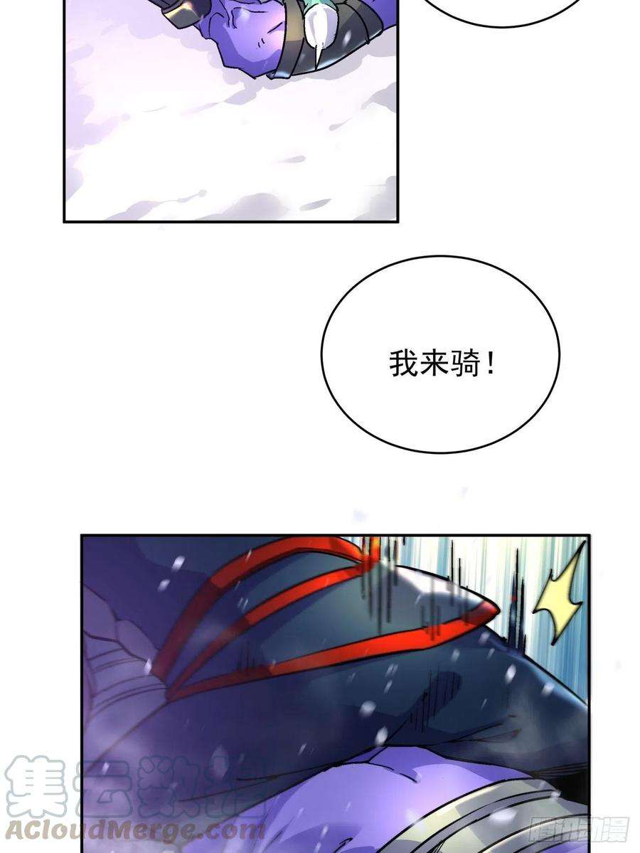 身为首富的我真不想重生啊四十五话 战前准备（五）