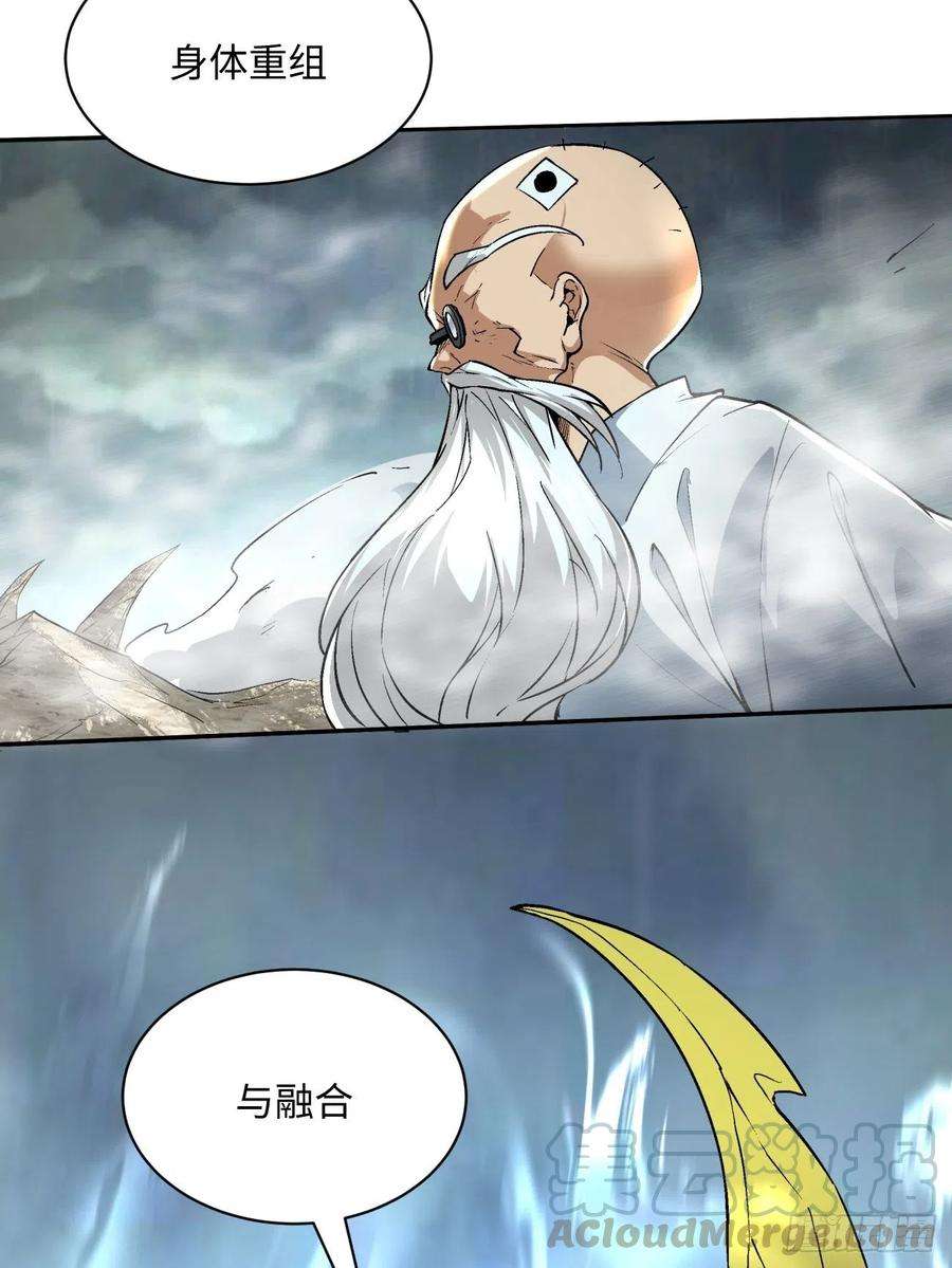 身为首富的我真不想重生啊四十六话 战前准备（六）