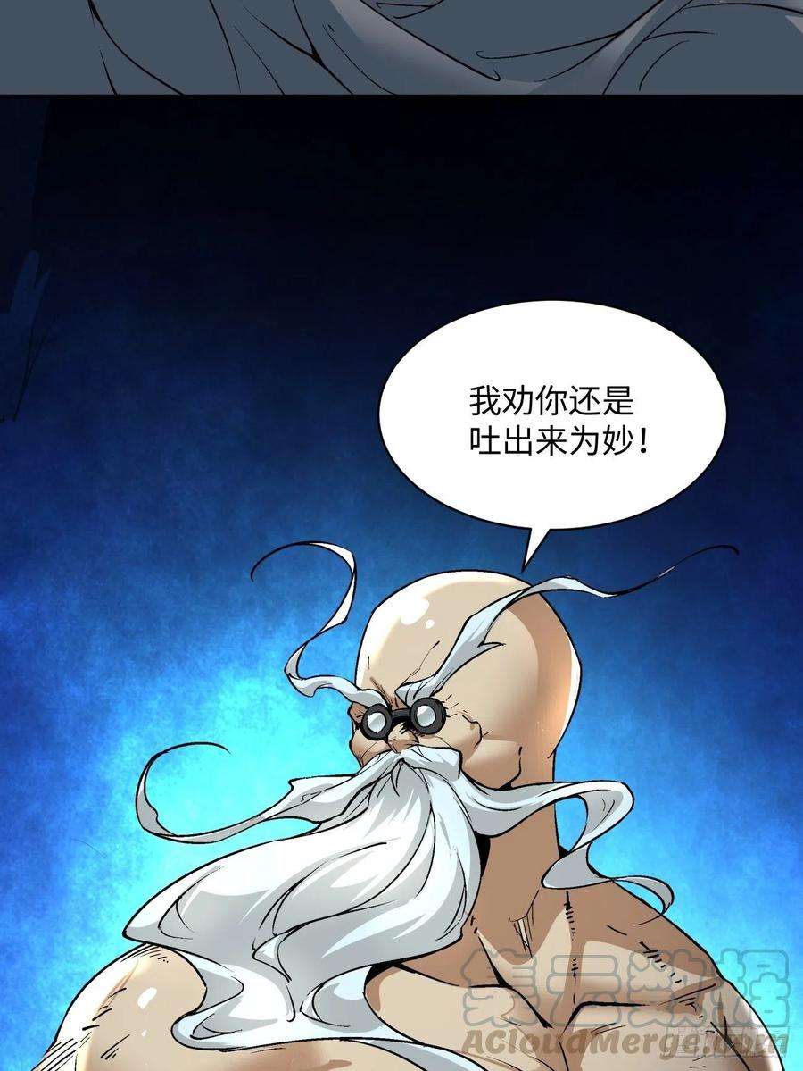 身为首富的我真不想重生啊四十六话 战前准备（六）