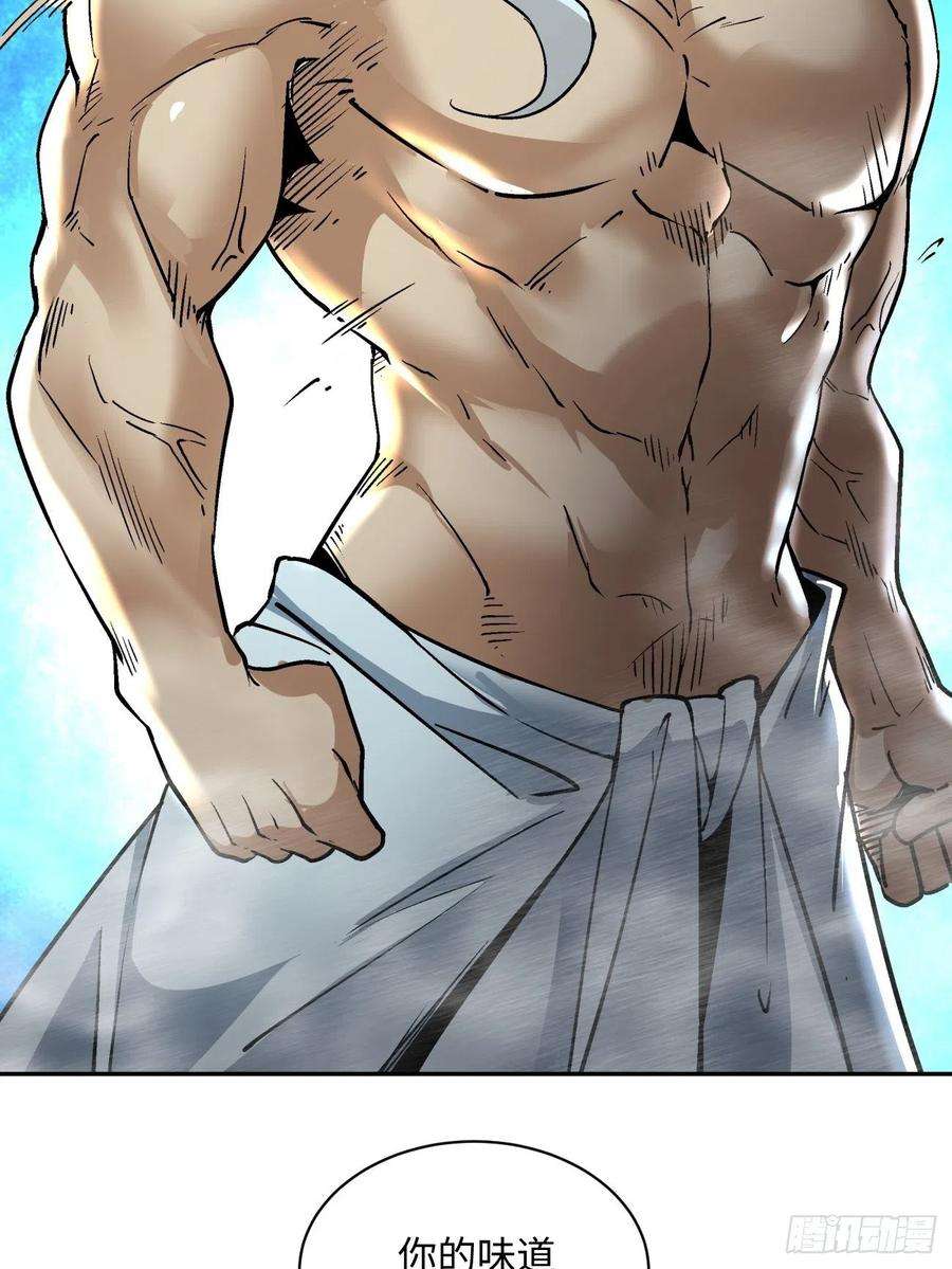 身为首富的我真不想重生啊四十六话 战前准备（六）