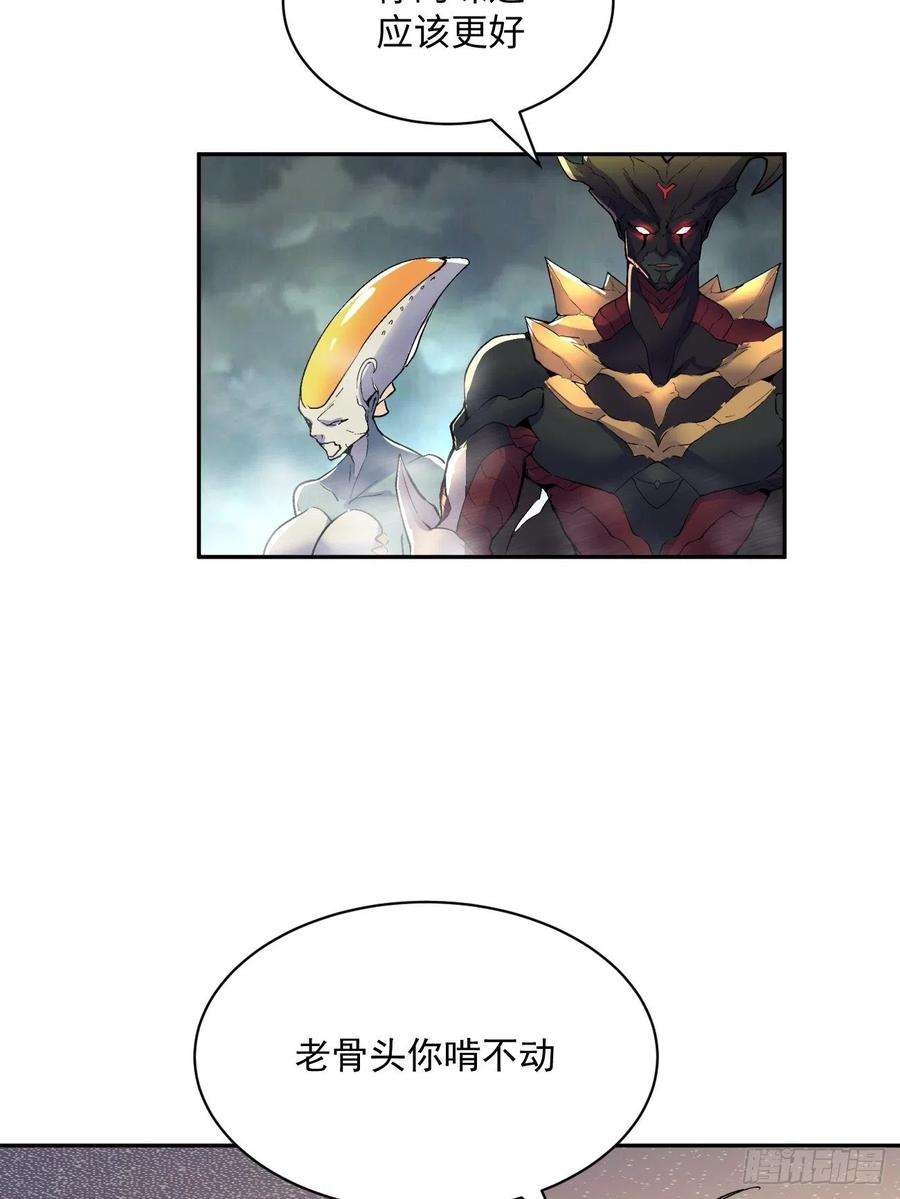 身为首富的我真不想重生啊四十六话 战前准备（六）