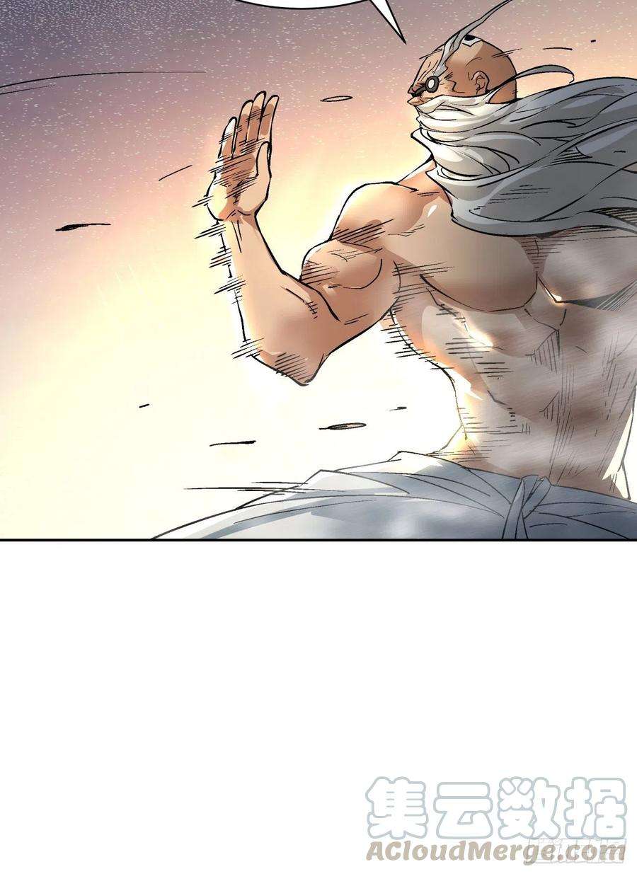 身为首富的我真不想重生啊四十六话 战前准备（六）