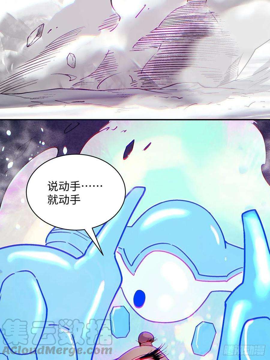 身为首富的我真不想重生啊四十六话 战前准备（六）