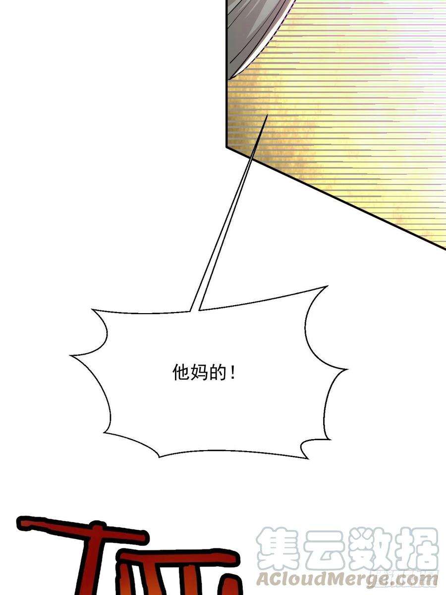 身为首富的我真不想重生啊四十六话 战前准备（六）