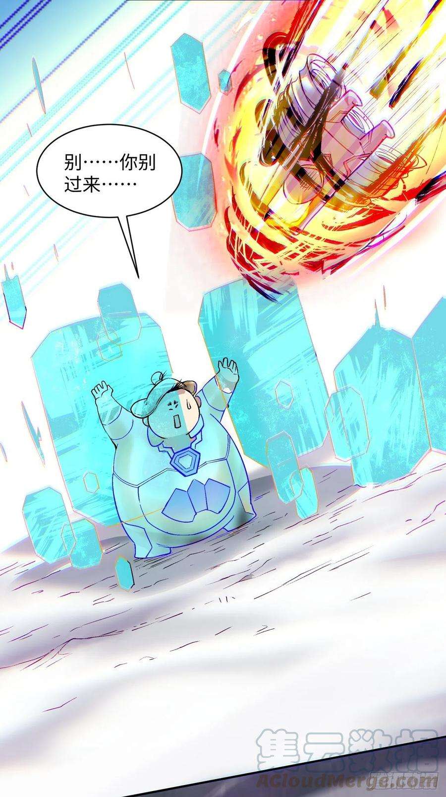 身为首富的我真不想重生啊四十六话 战前准备（六）