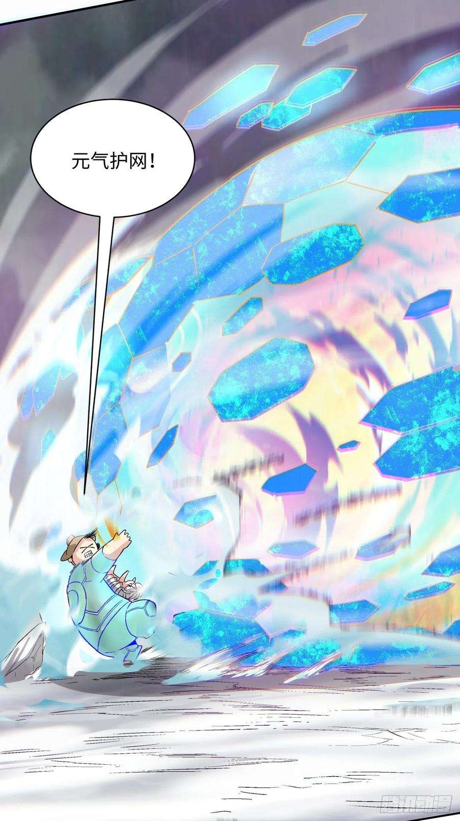 身为首富的我真不想重生啊四十六话 战前准备（六）