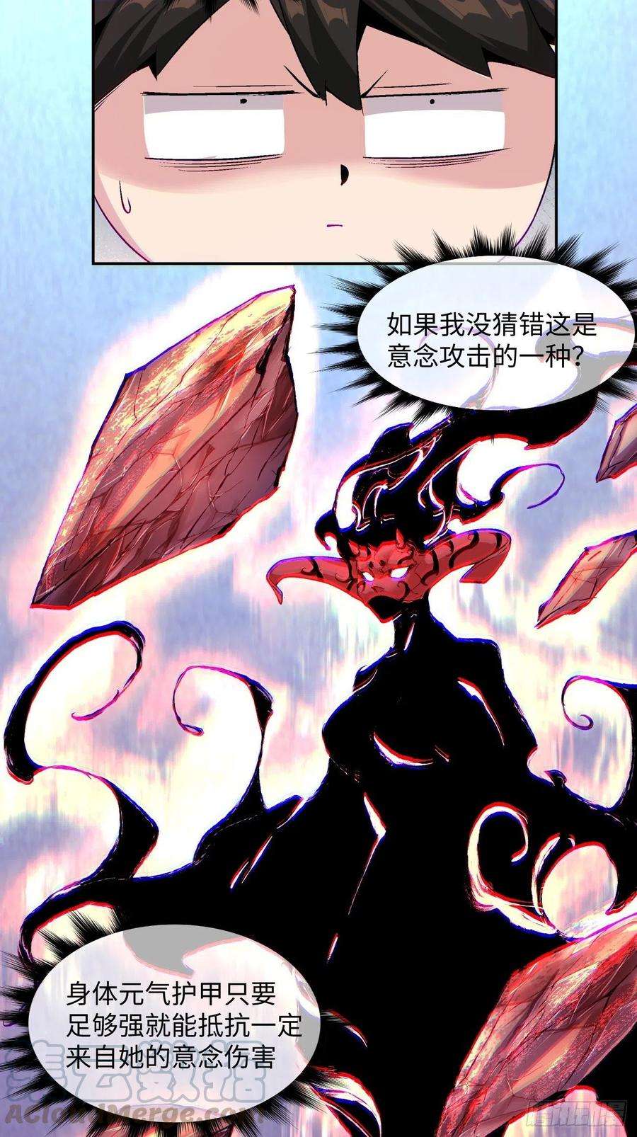 身为首富的我真不想重生啊四十六话 战前准备（六）