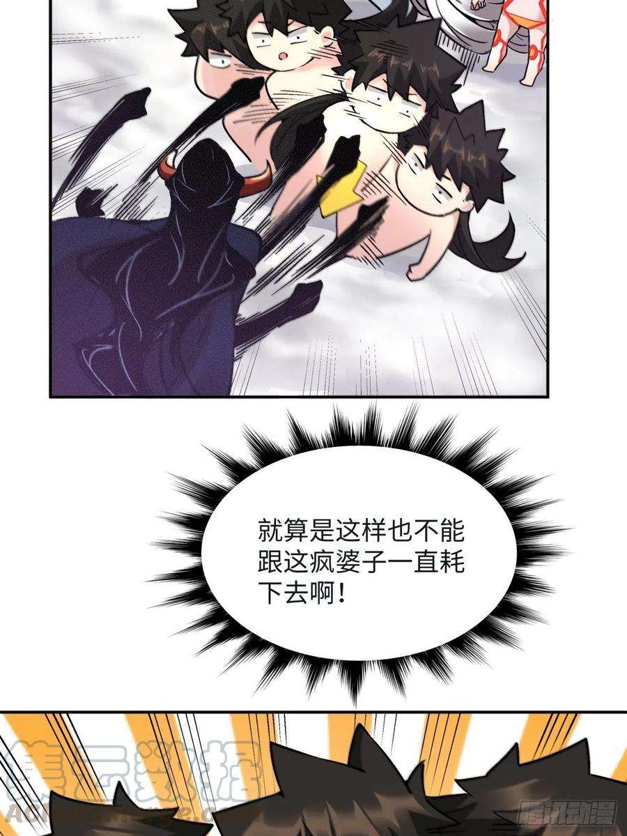 身为首富的我真不想重生啊四十六话 战前准备（六）