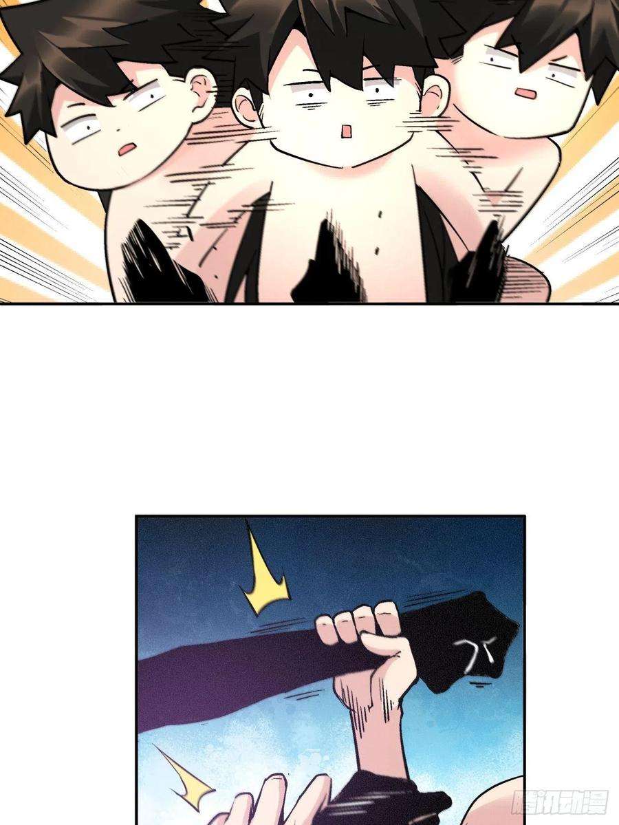 身为首富的我真不想重生啊四十六话 战前准备（六）