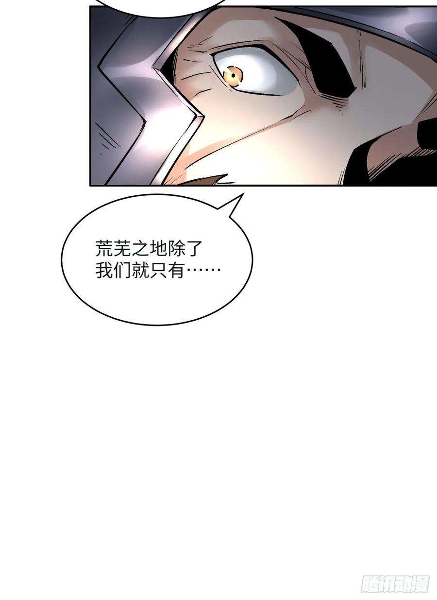 身为首富的我真不想重生啊四十六话 战前准备（六）