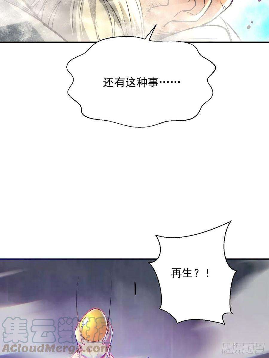 身为首富的我真不想重生啊四十六话 战前准备（六）