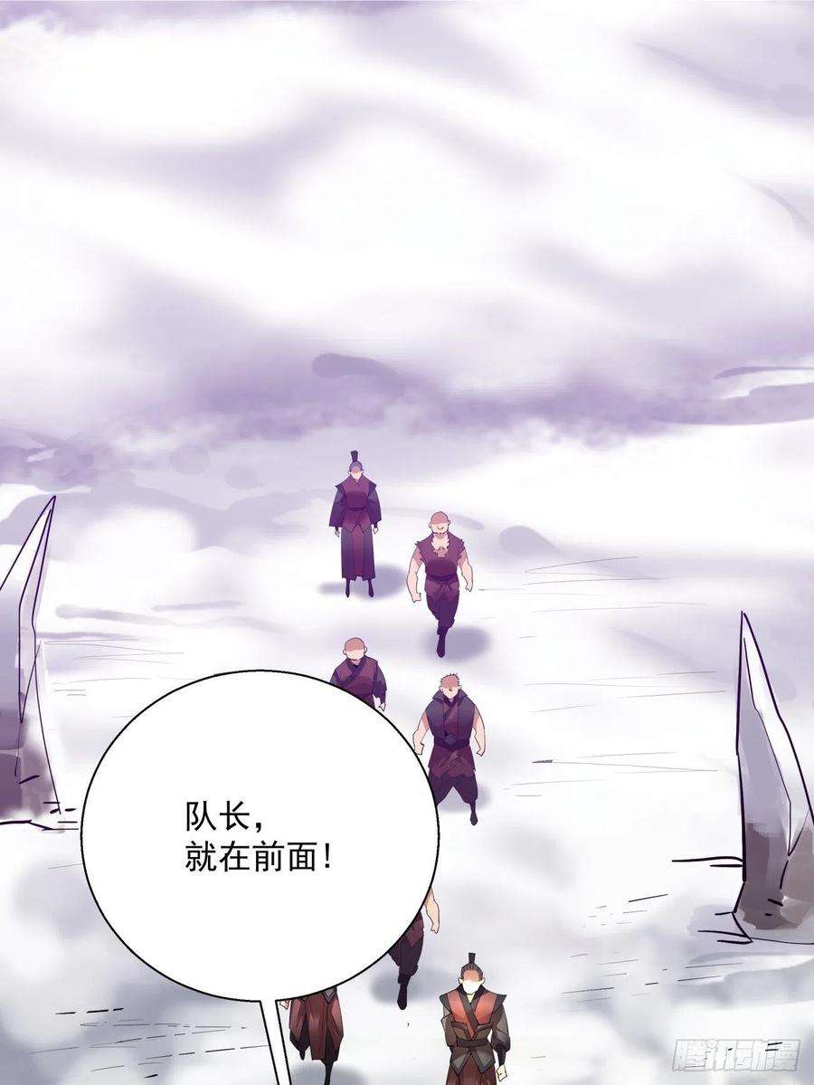 身为首富的我真不想重生啊四十七话 撤离