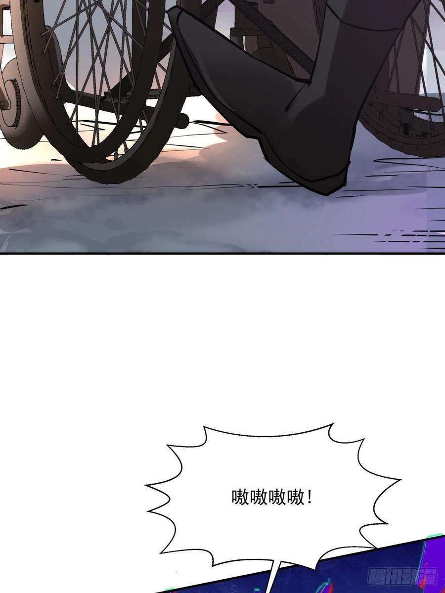 身为首富的我真不想重生啊四十七话 撤离