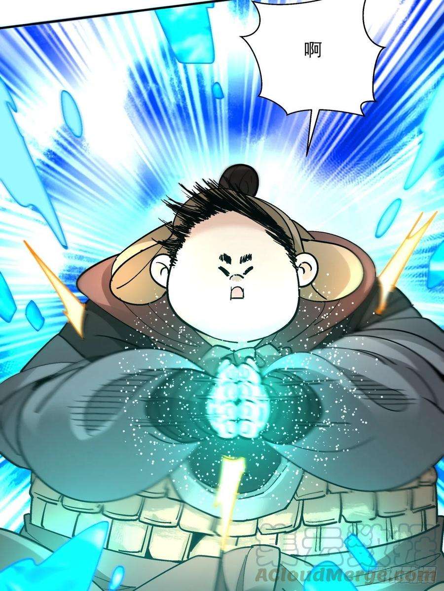 身为首富的我真不想重生啊四十七话 撤离