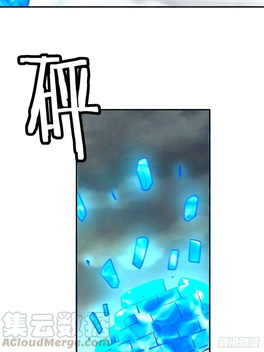 身为首富的我真不想重生啊四十七话 撤离