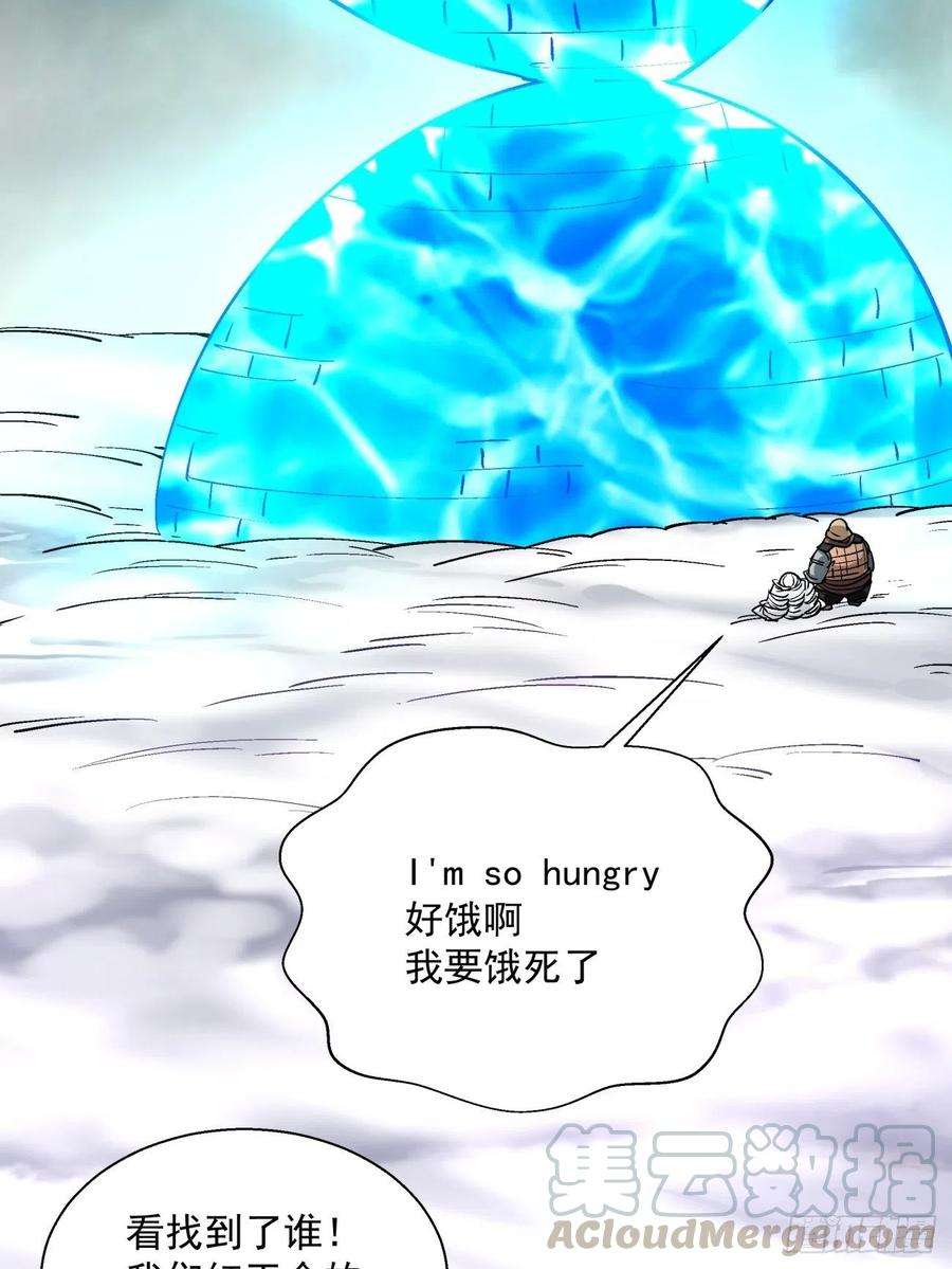 身为首富的我真不想重生啊四十七话 撤离