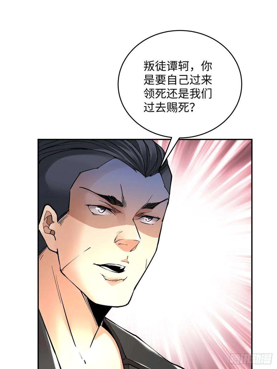 身为首富的我真不想重生啊四十七话 撤离