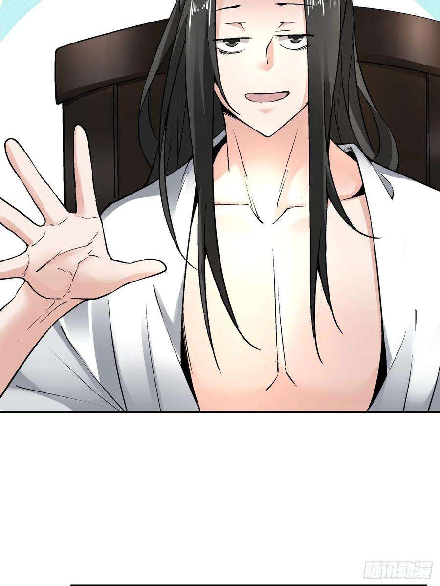 身为首富的我真不想重生啊四十七话 撤离