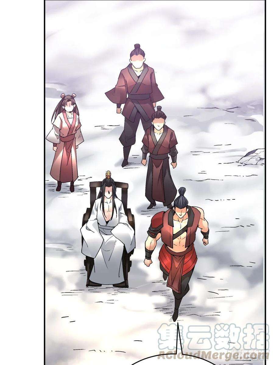 身为首富的我真不想重生啊四十七话 撤离