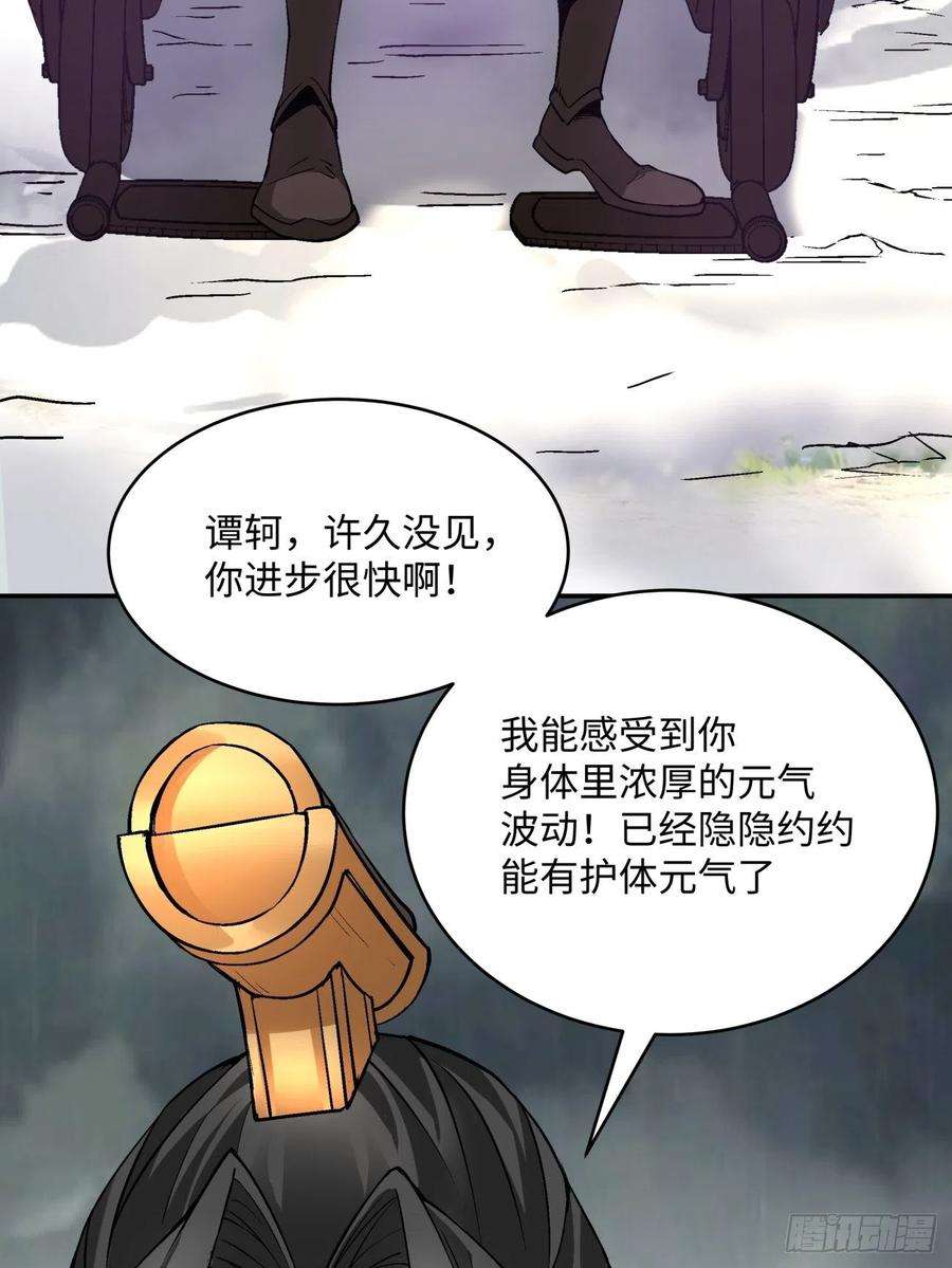 身为首富的我真不想重生啊四十七话 撤离