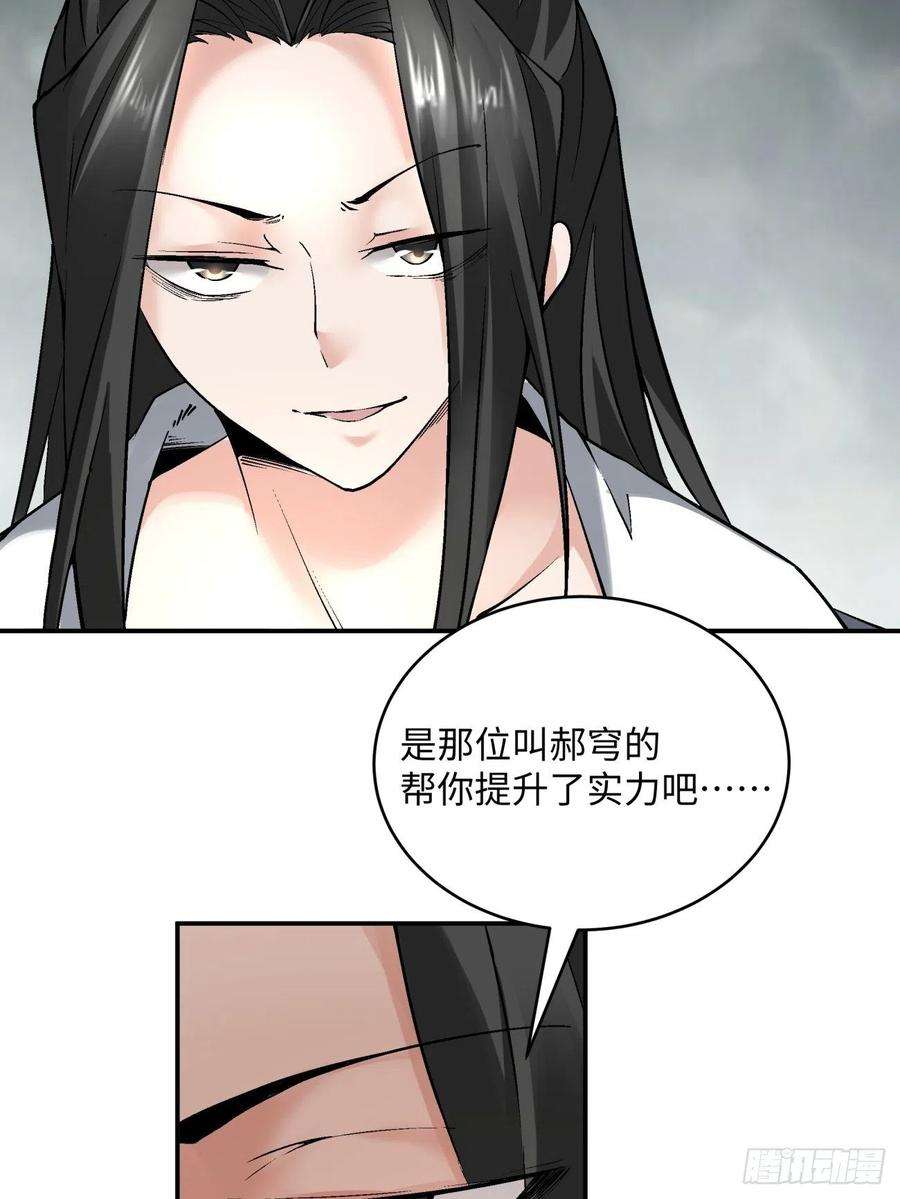 身为首富的我真不想重生啊四十七话 撤离