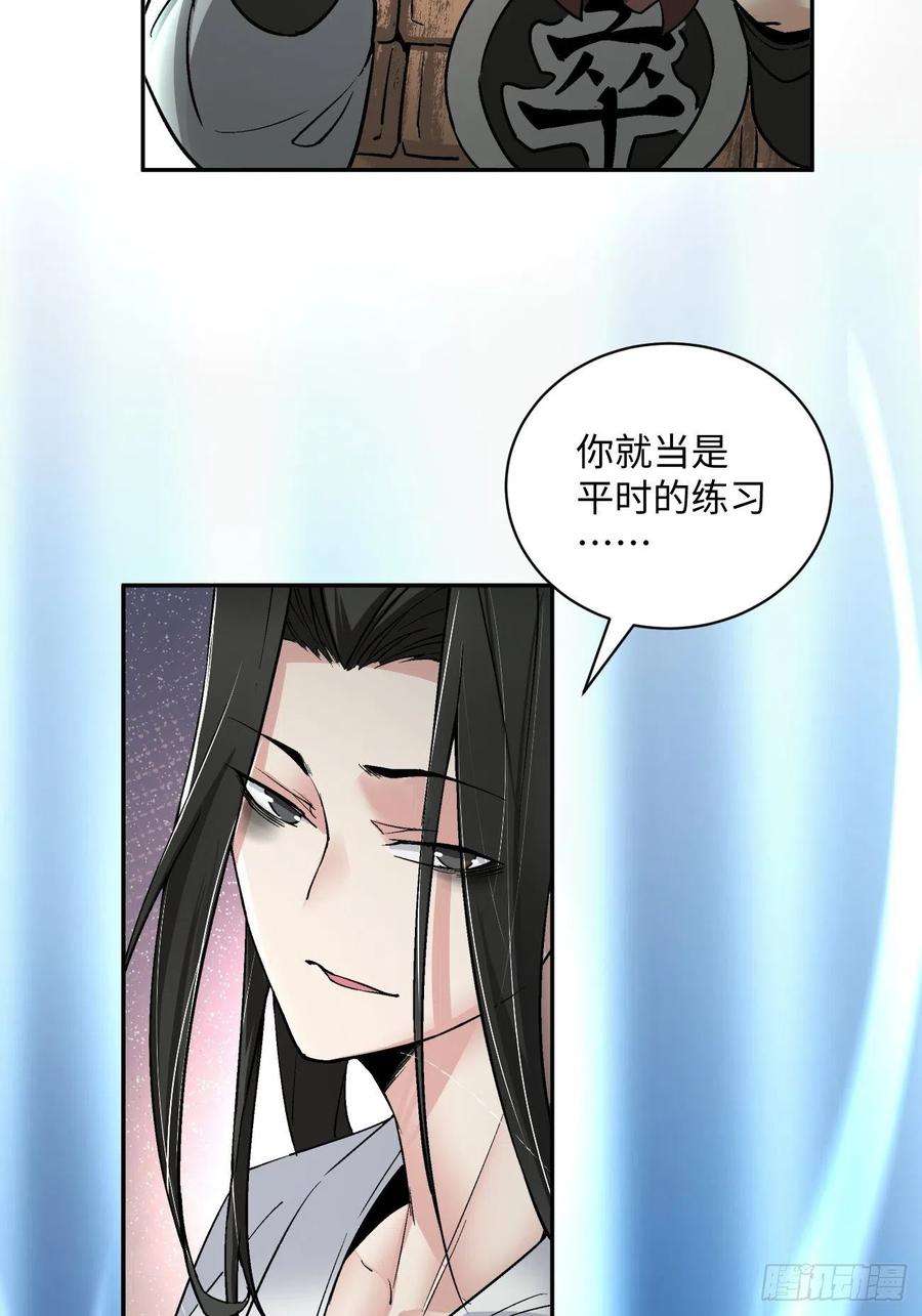 身为首富的我真不想重生啊四十七话 撤离