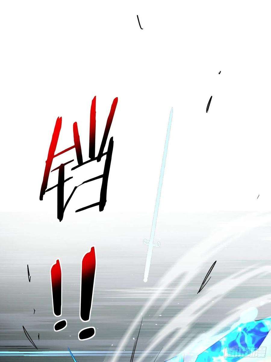 身为首富的我真不想重生啊四十七话 撤离