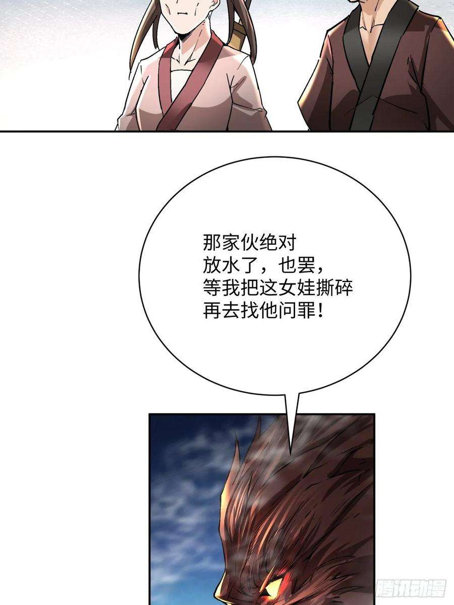 身为首富的我真不想重生啊四十七话 撤离