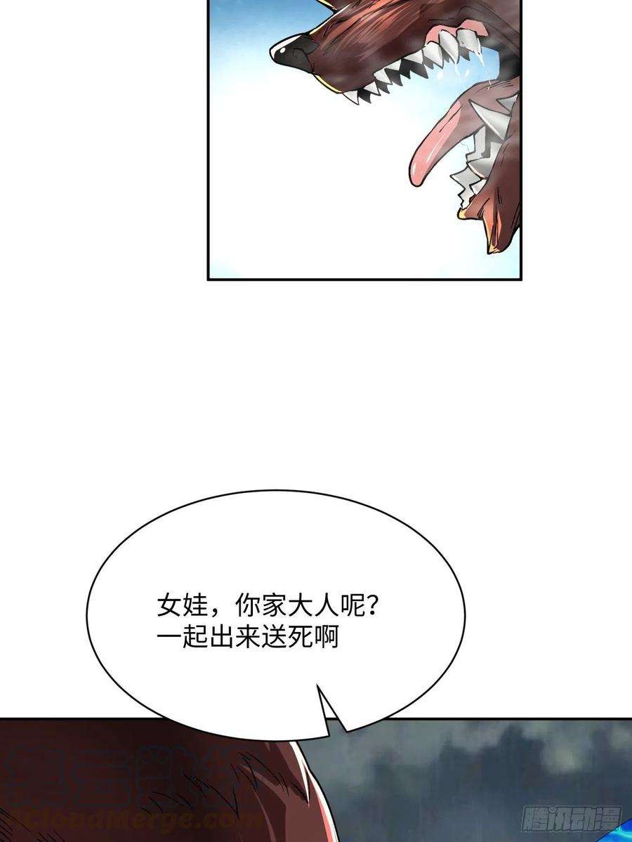 身为首富的我真不想重生啊四十七话 撤离