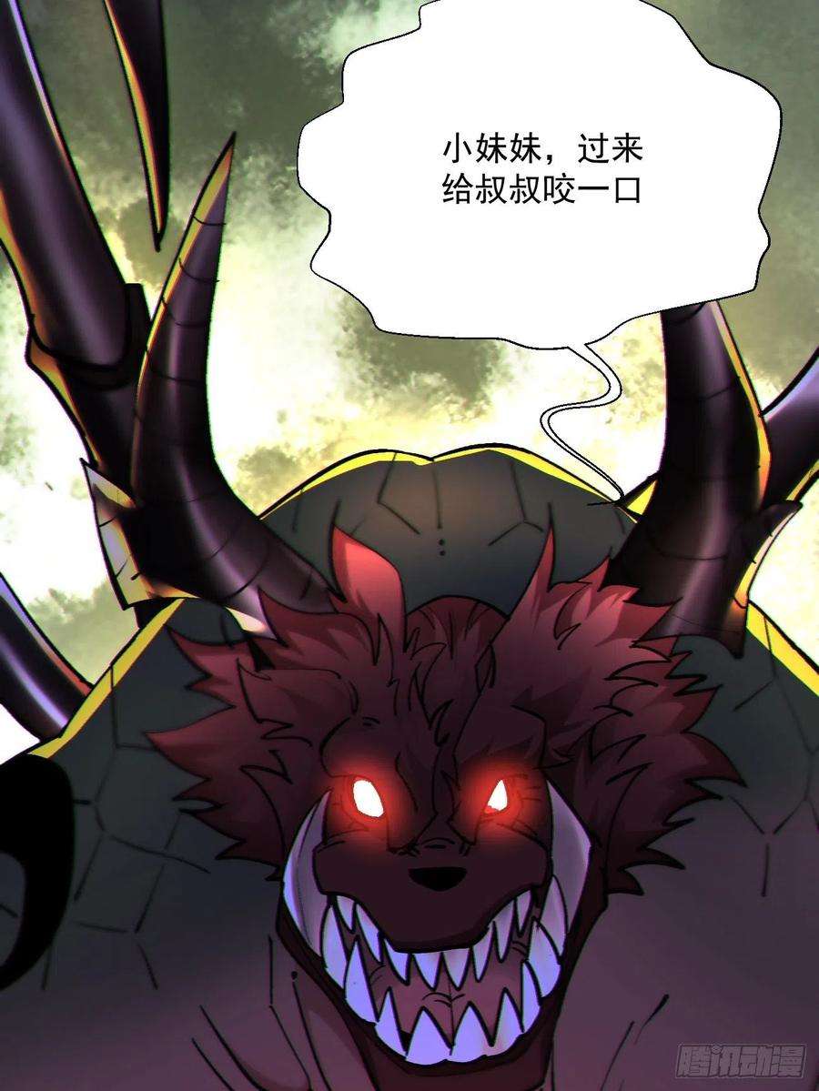 身为首富的我真不想重生啊四十七话 撤离