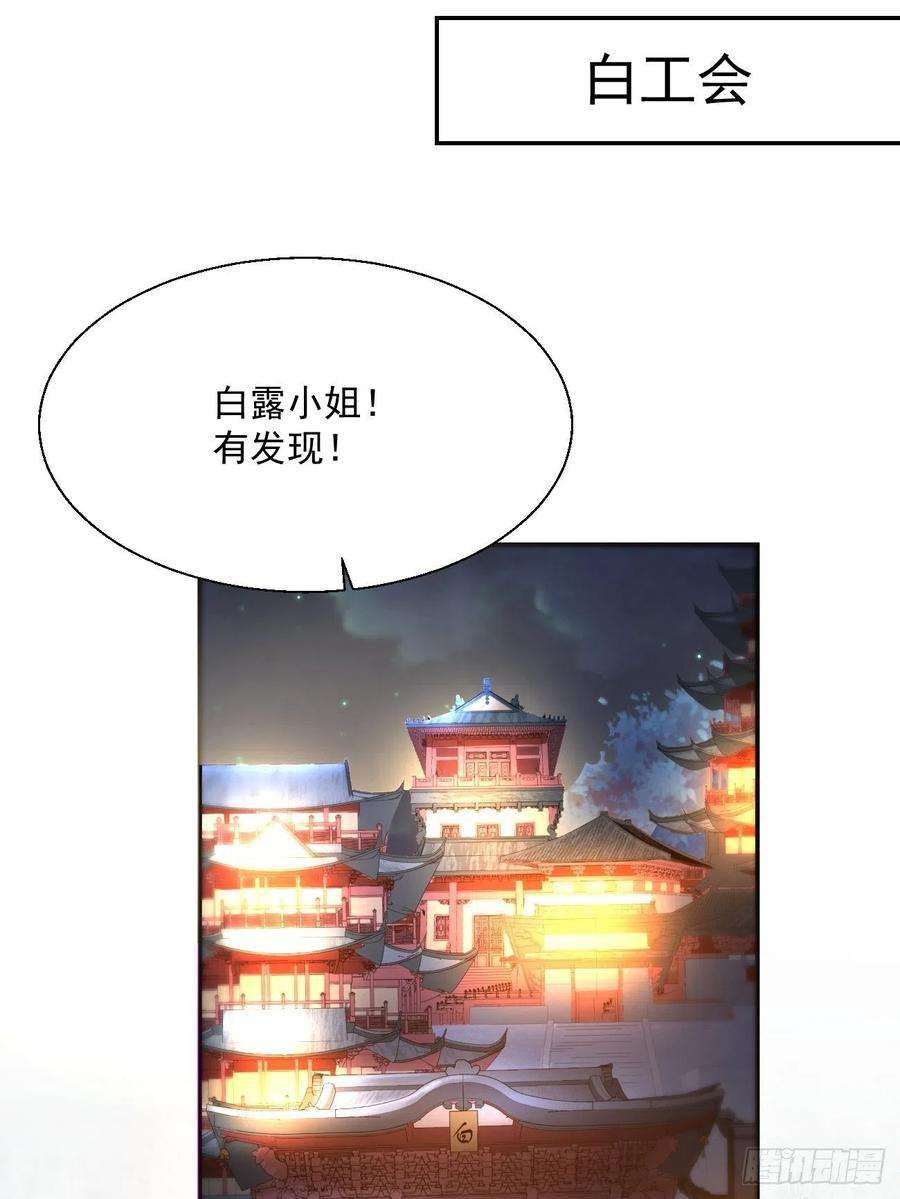 身为首富的我真不想重生啊四十七话 撤离