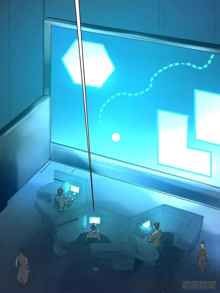 身为首富的我真不想重生啊四十七话 撤离