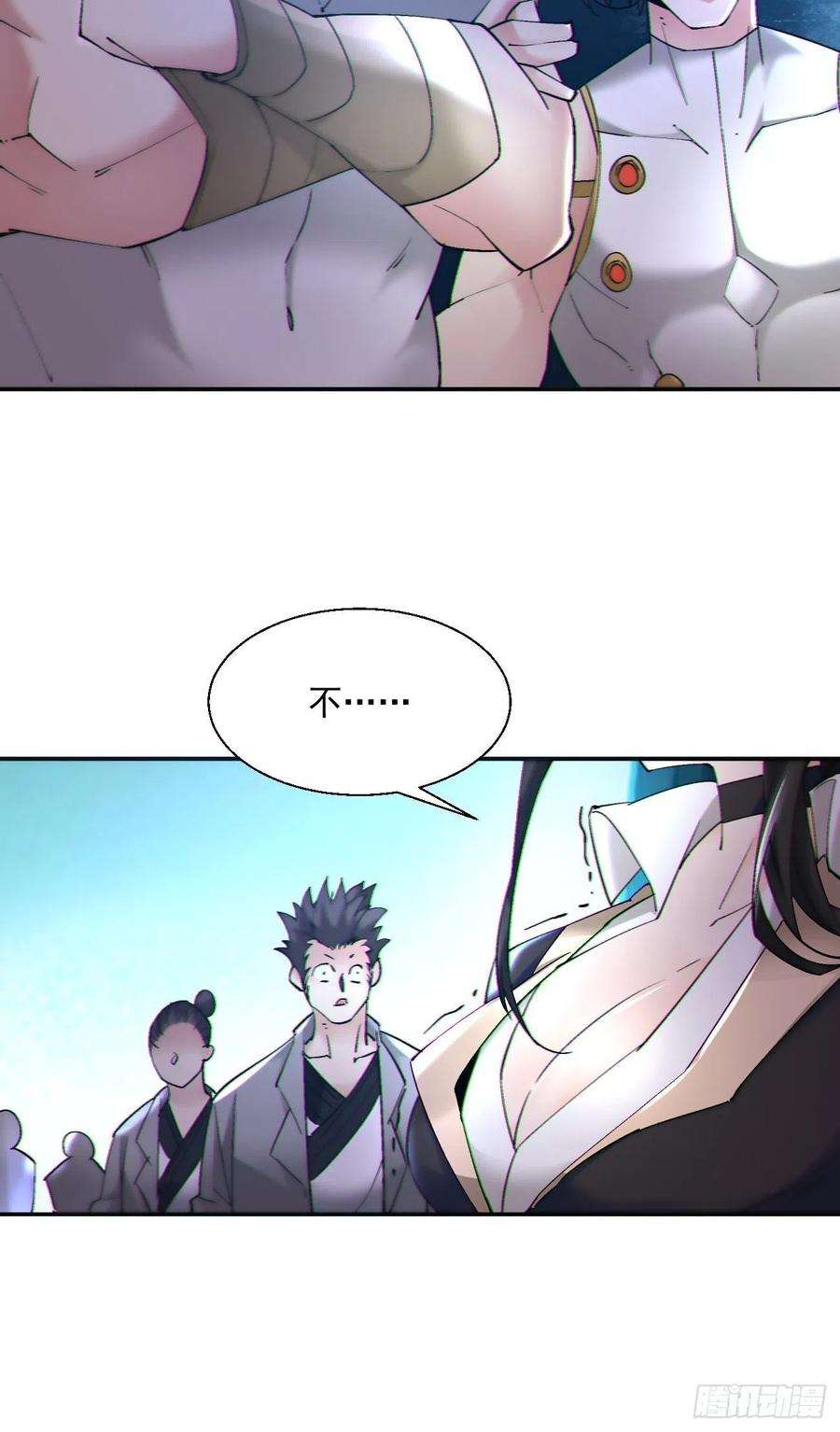 身为首富的我真不想重生啊四十七话 撤离