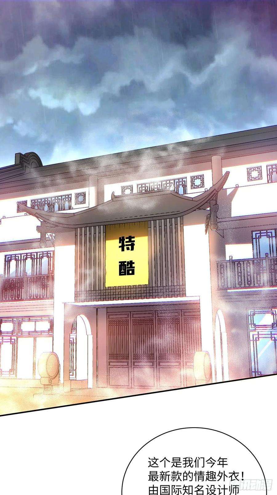 身为首富的我真不想重生啊四十八话 躺赢的人生