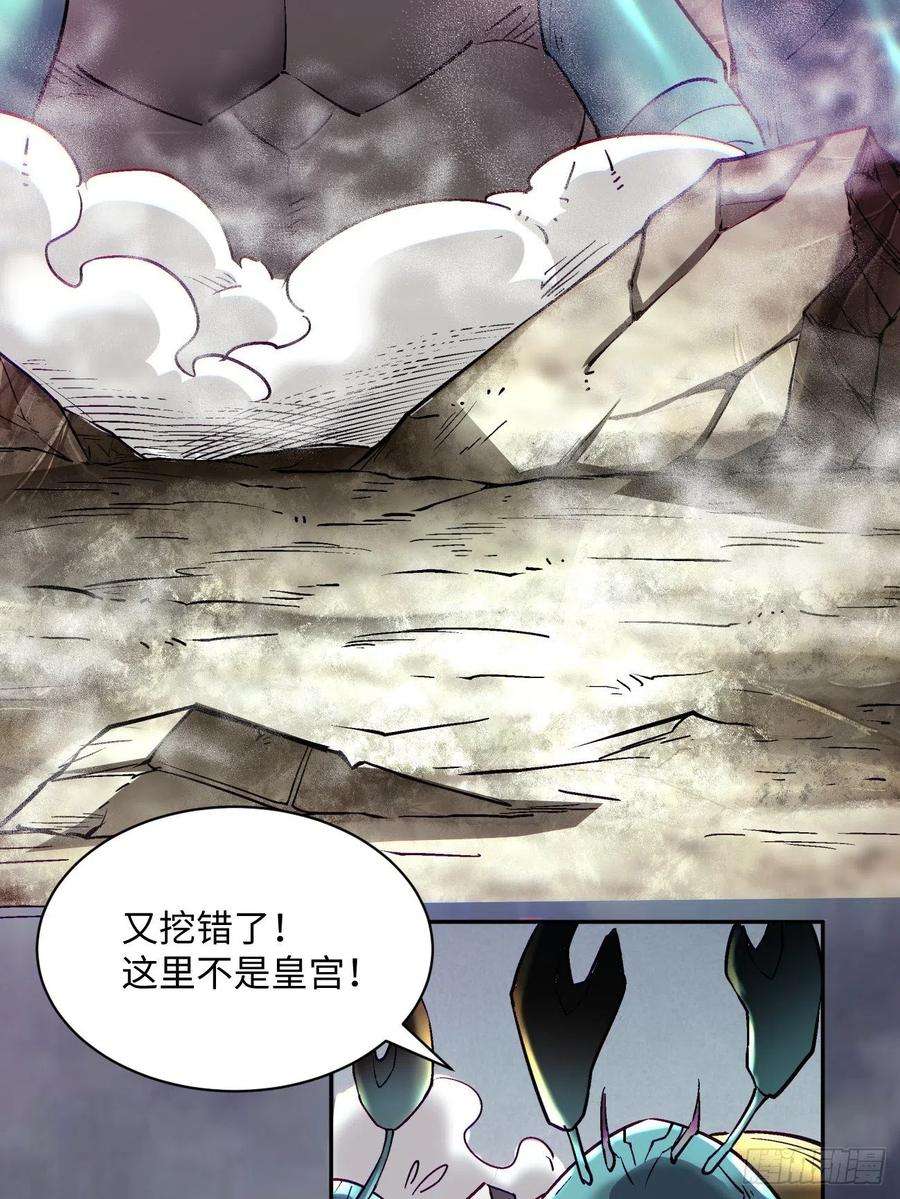 身为首富的我真不想重生啊四十八话 躺赢的人生