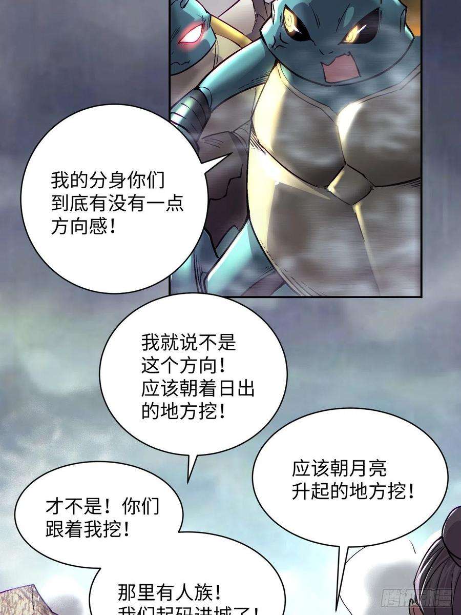 身为首富的我真不想重生啊四十八话 躺赢的人生