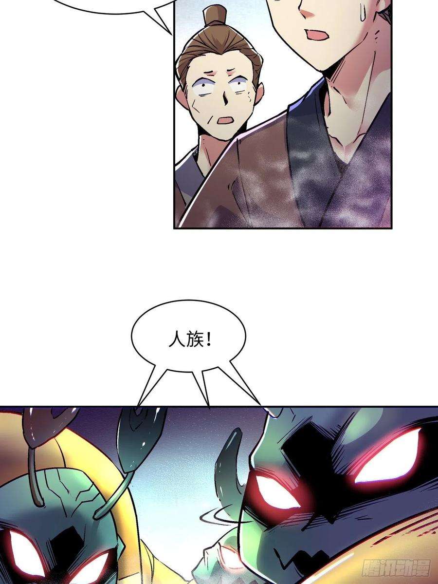 身为首富的我真不想重生啊四十八话 躺赢的人生