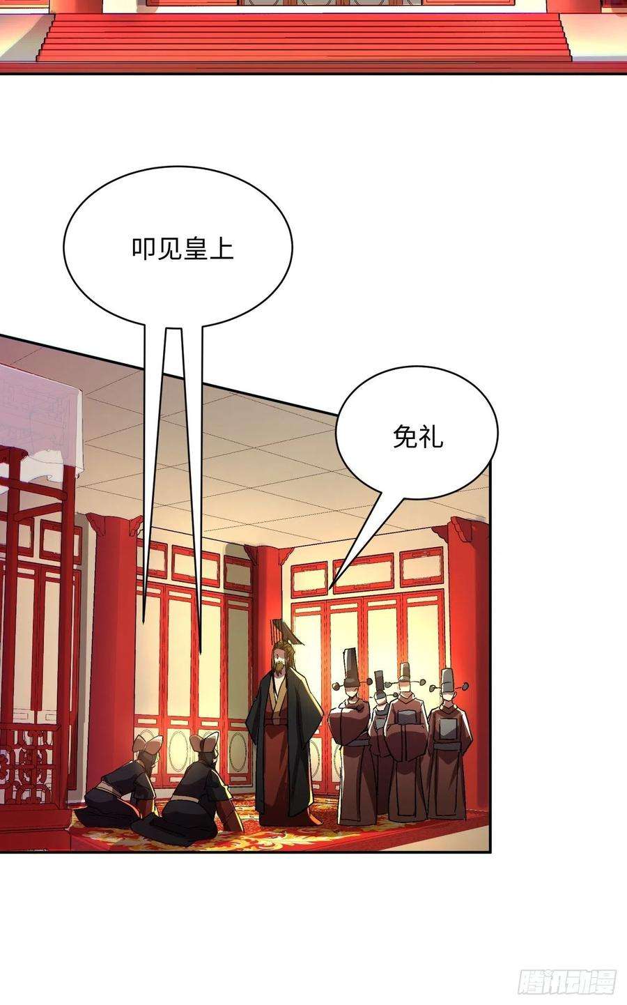 身为首富的我真不想重生啊四十八话 躺赢的人生