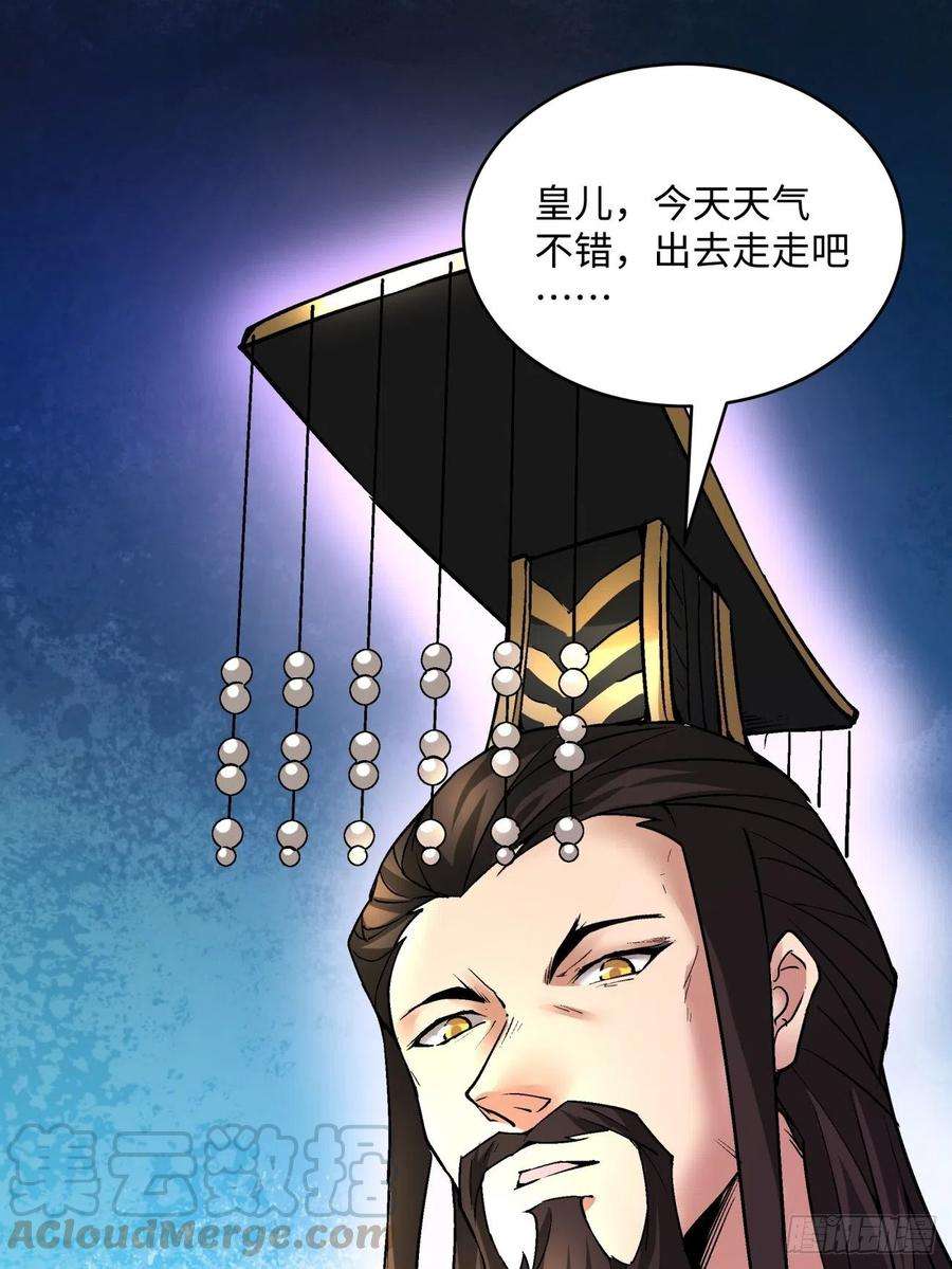 身为首富的我真不想重生啊四十八话 躺赢的人生