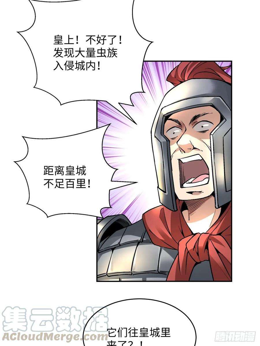 身为首富的我真不想重生啊四十八话 躺赢的人生