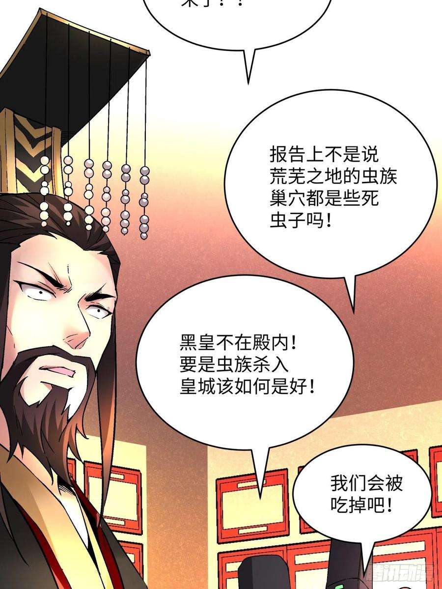 身为首富的我真不想重生啊四十八话 躺赢的人生