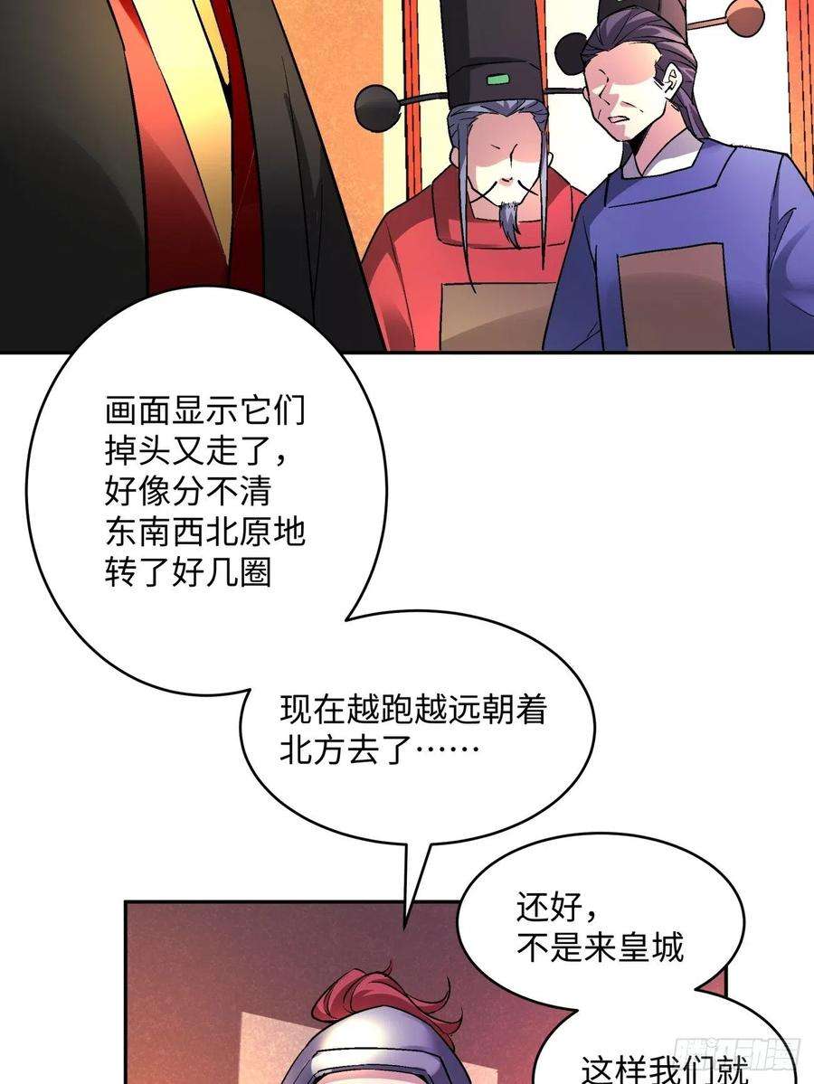 身为首富的我真不想重生啊四十八话 躺赢的人生