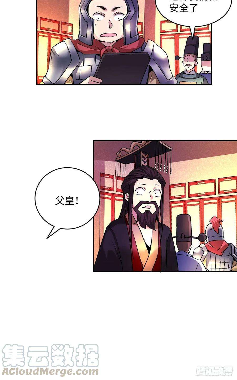 身为首富的我真不想重生啊四十八话 躺赢的人生